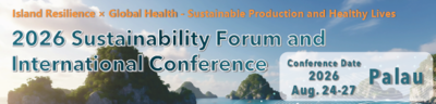 2026國際永續大師高峰論壇學術研討會-島嶼韌性×全球健康-永續生產與健康生活圖片